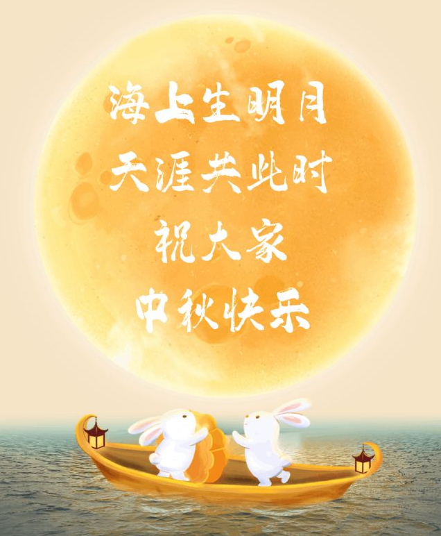 微信图片_20240917142555.png