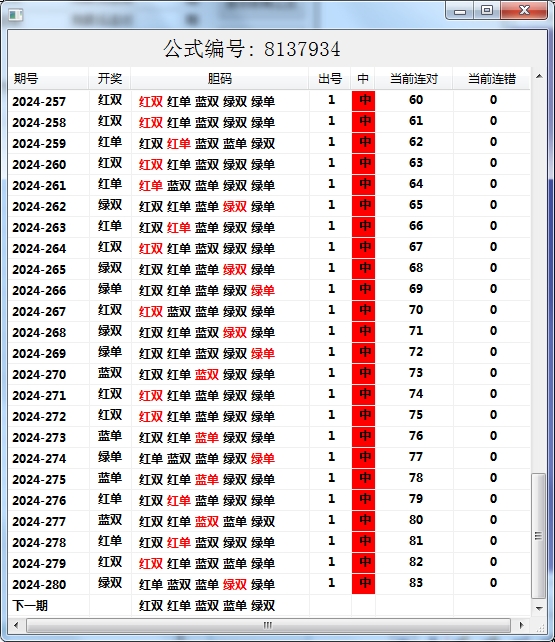 微信截图_20241007110328.png