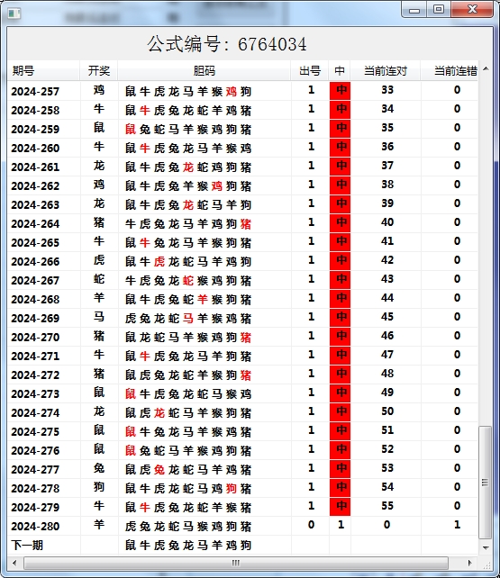 微信截图_20241007110715.png