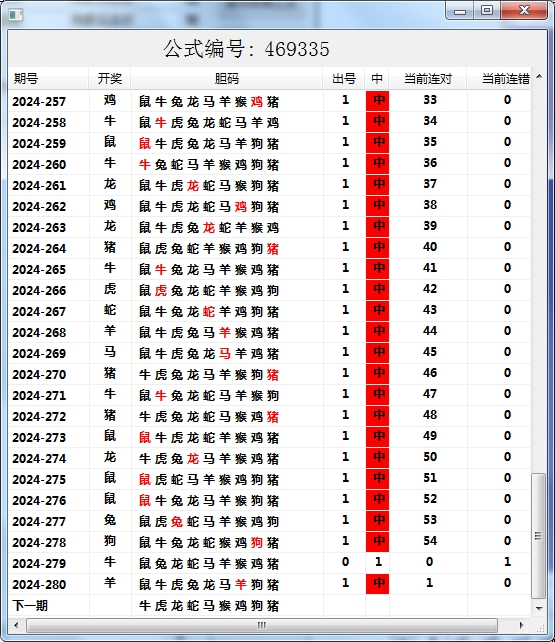 微信截图_20241007110720.png