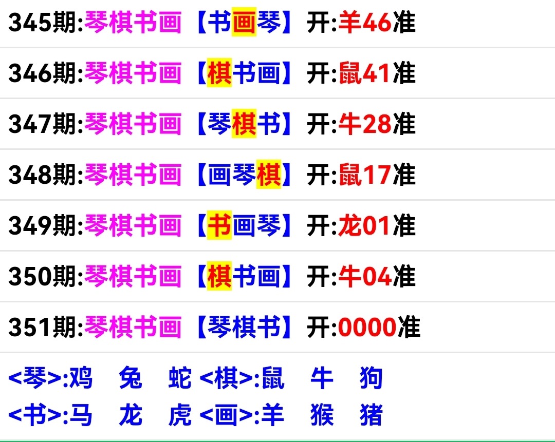 Screenshot_20241216_174214.jpg