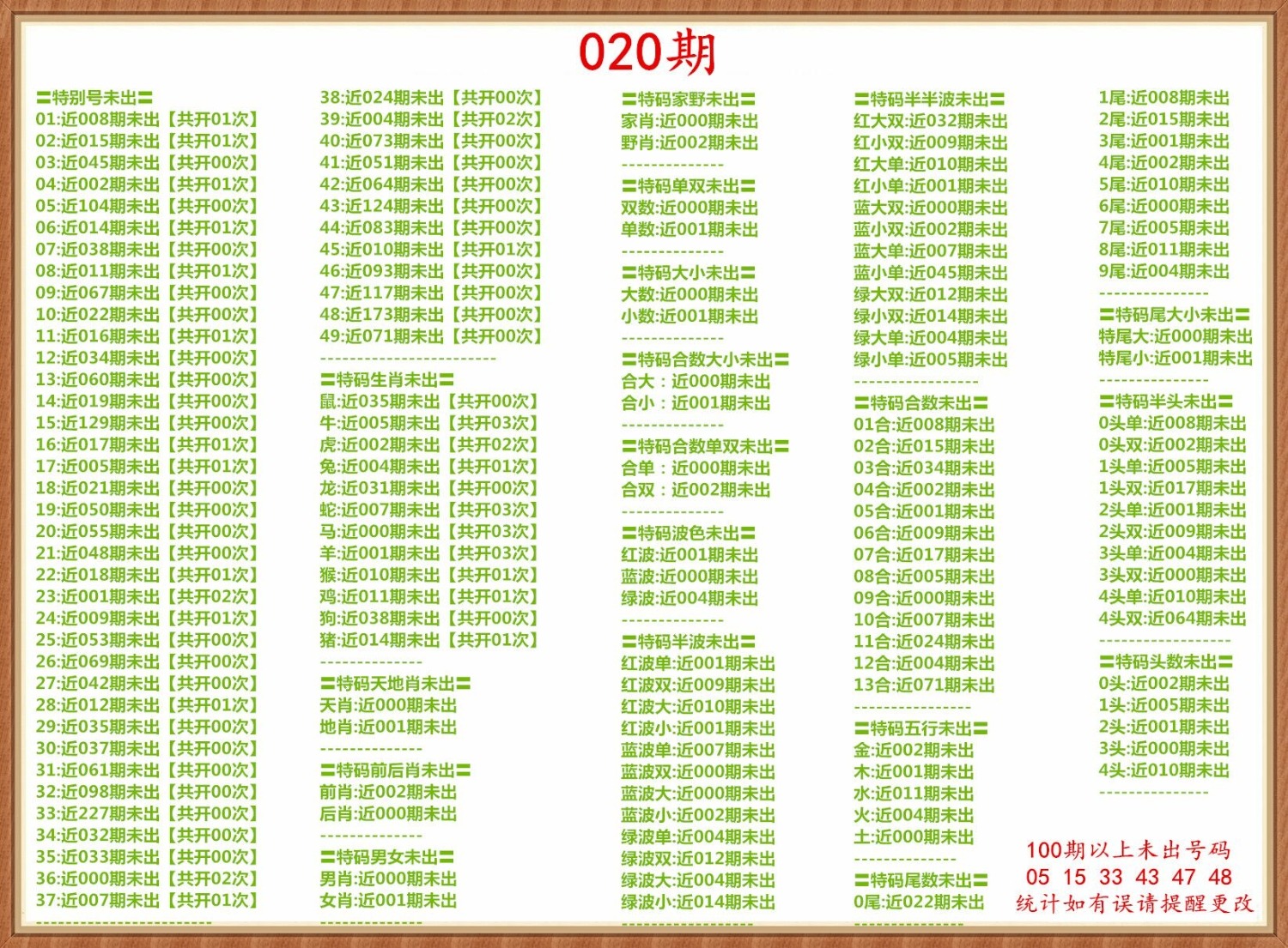 mmexport1740123408669.jpg