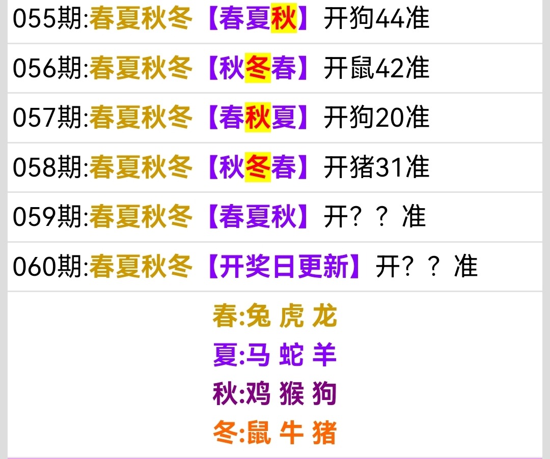 Screenshot_20250228_163958.jpg