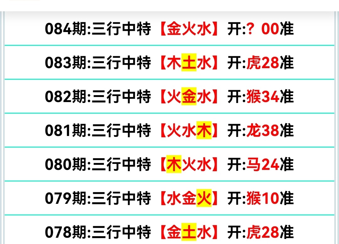Screenshot_20250325_155142.jpg