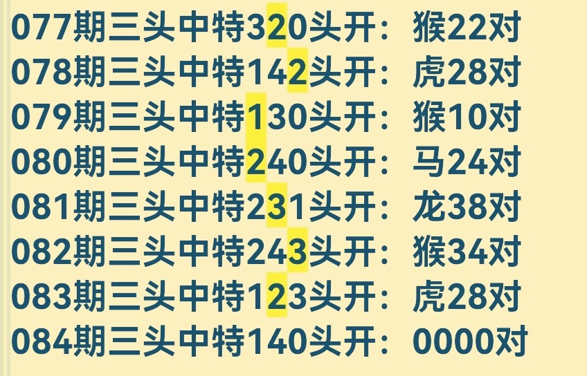 Screenshot_20250325_170736_edit_2118311480519474.jpg