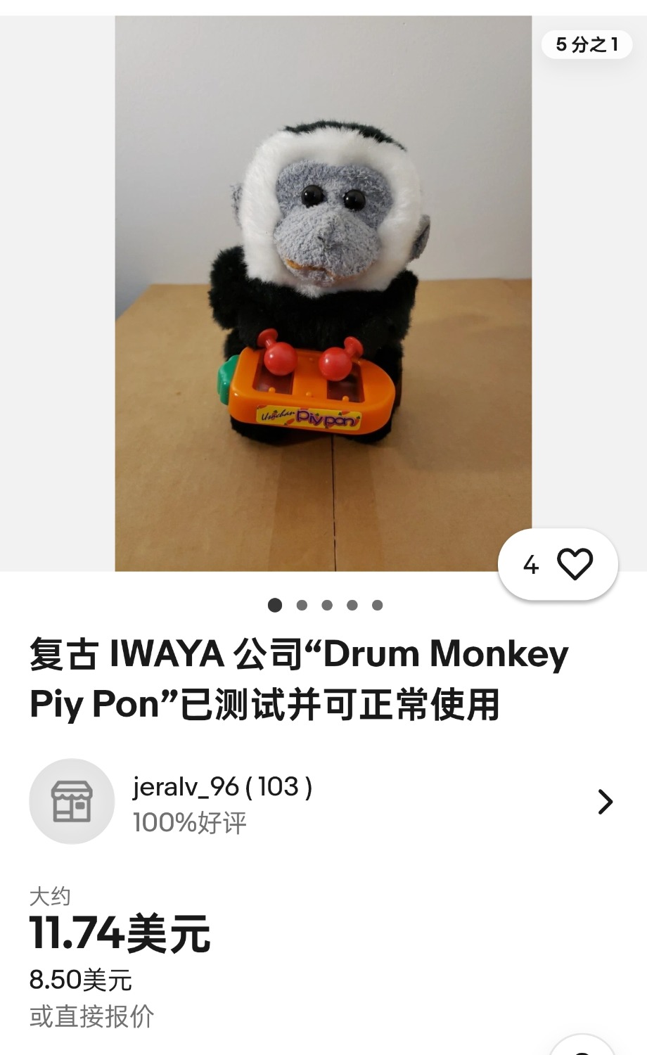 1000083813.jpg