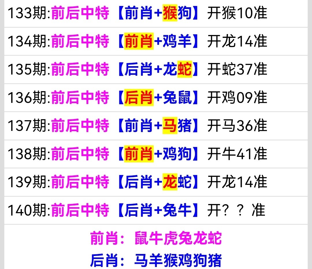 Screenshot_20250520_013843.jpg