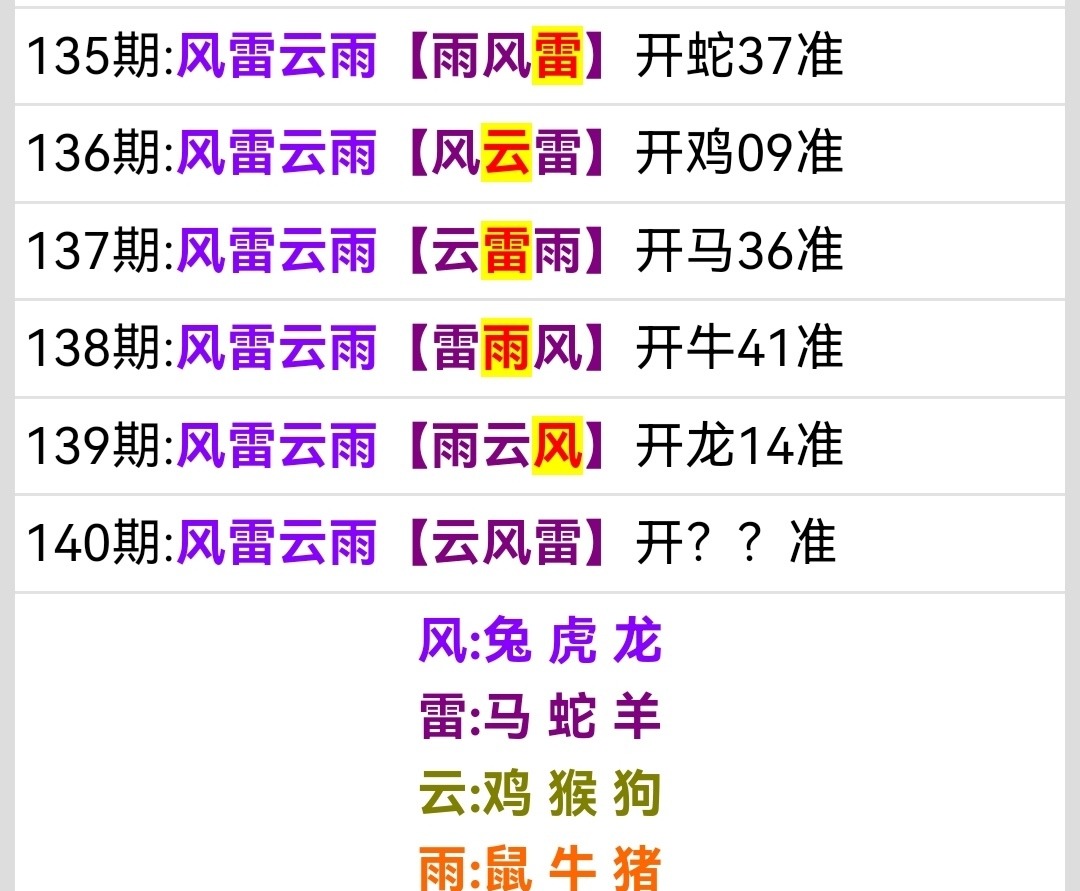 Screenshot_20250520_014417.jpg