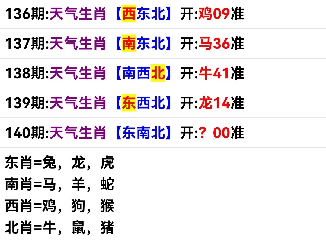 Screenshot_20250520_021754.jpg