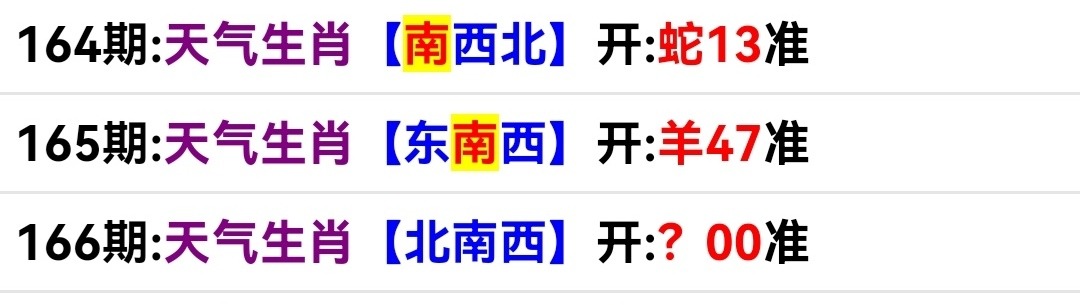 Screenshot_20250615_185607.jpg