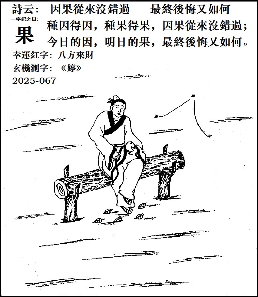 Image_1750237063661.jpg