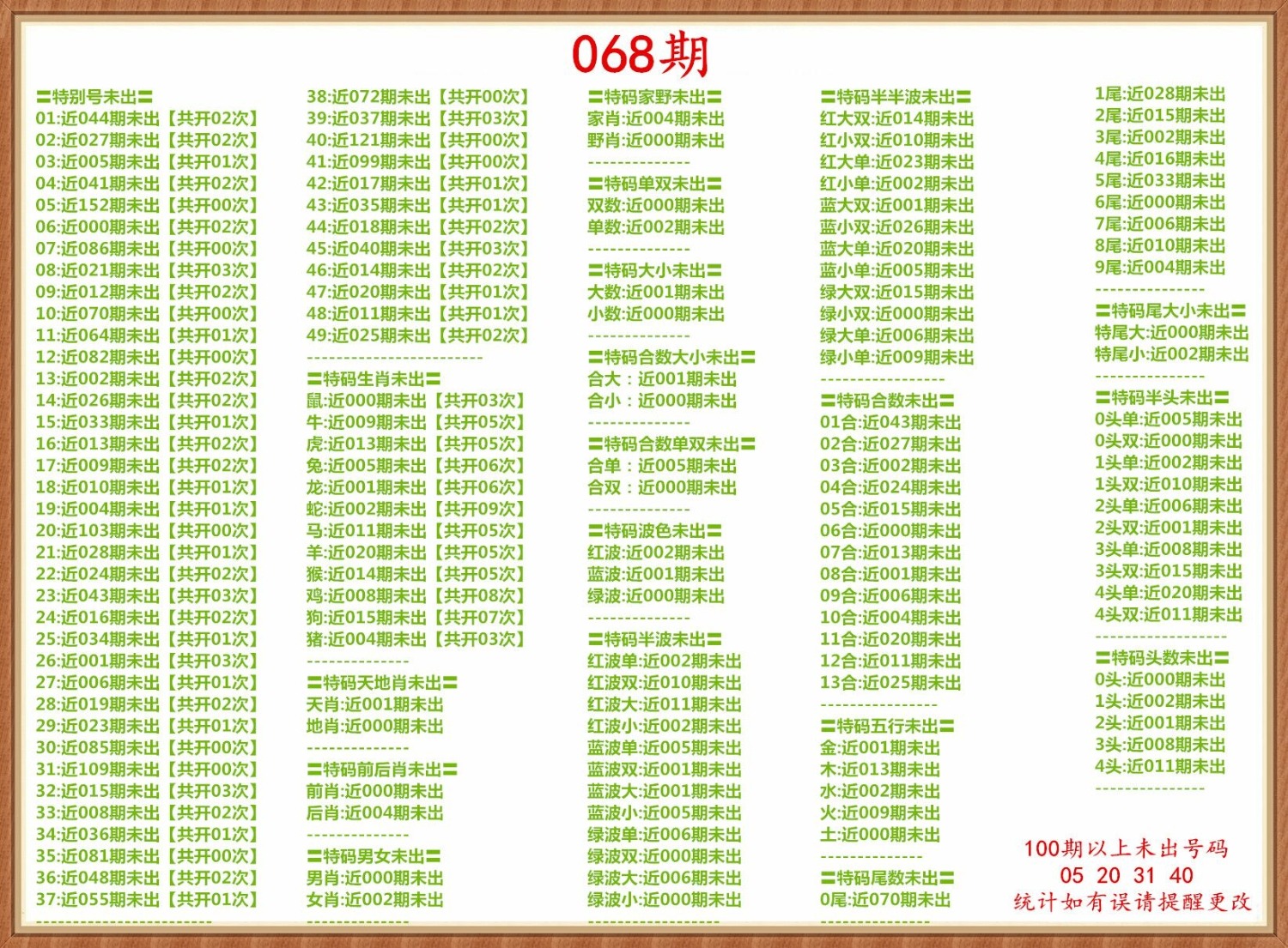 mmexport1750423264945.jpg
