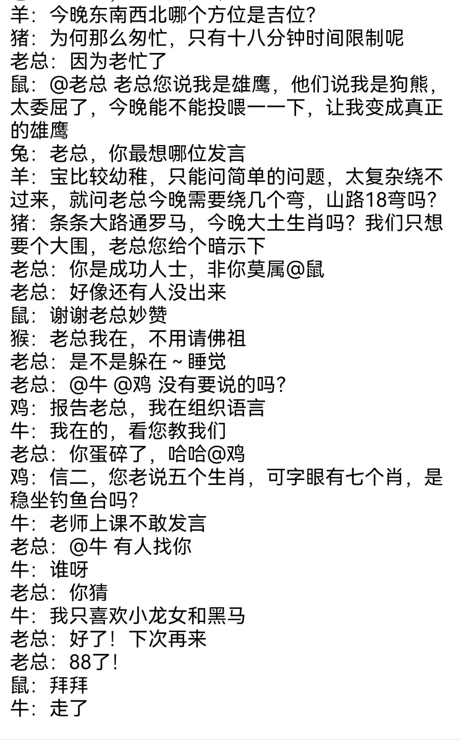 Screenshot_20250703_174708_com.tencent.jingongmen_edit_1333456785665277.jpg
