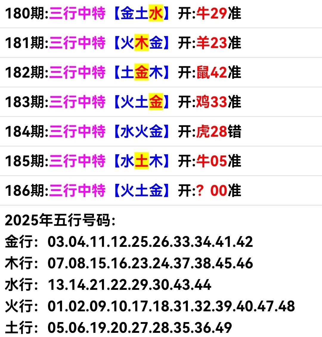 Screenshot_20250705_011246.jpg