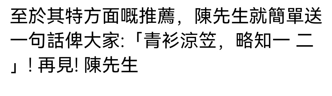 Screenshot_20250706_201154.jpg