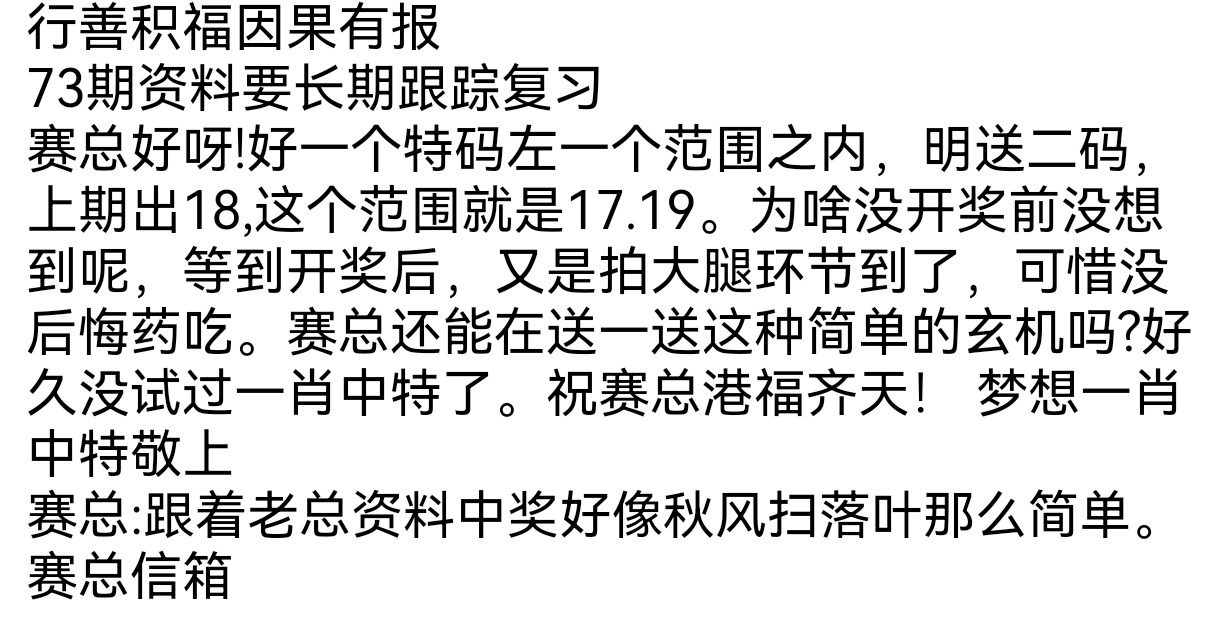 Screenshot_20250706_201555.jpg