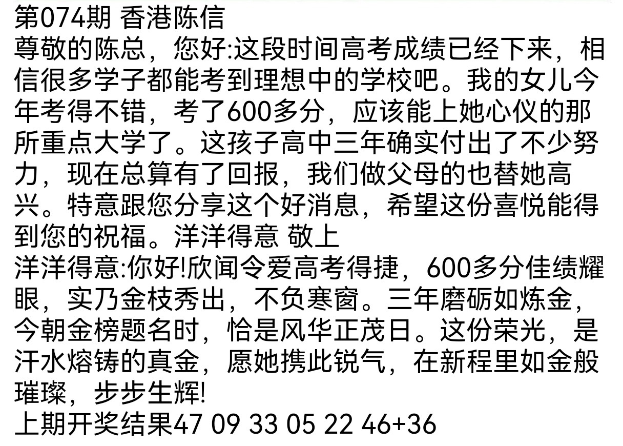 Screenshot_20250708_200906_com.tencent.jingongmen_edit_161443458721198.jpg