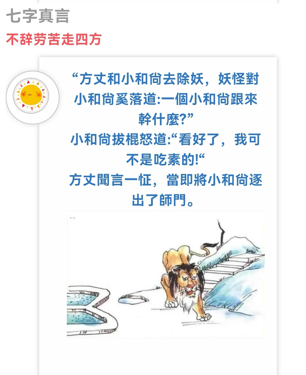 Screenshot_20250708_155500_com.tencent.mm_edit_161424832655576.jpg