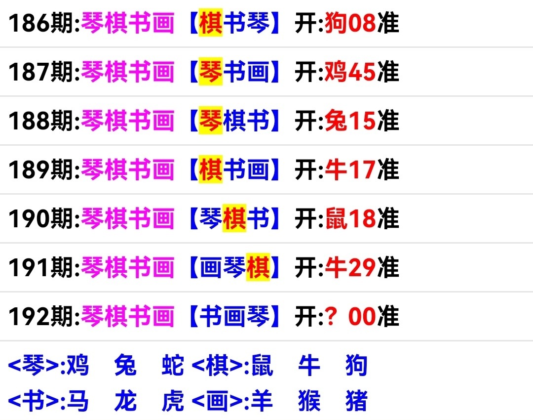 Screenshot_20250711_154116.jpg