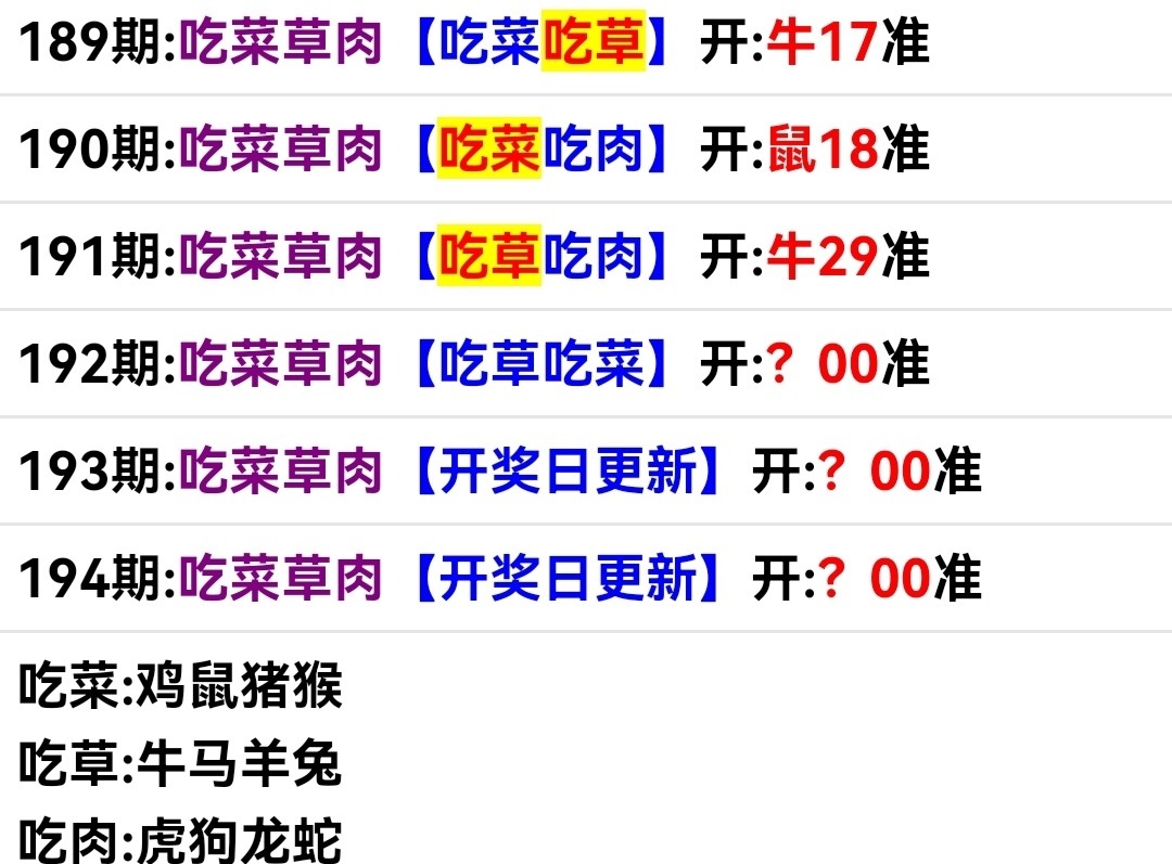 Screenshot_20250711_155123.jpg