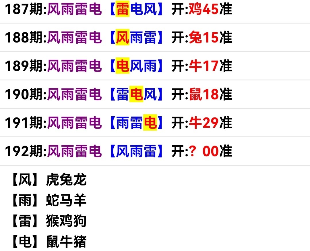 Screenshot_20250711_155302.jpg