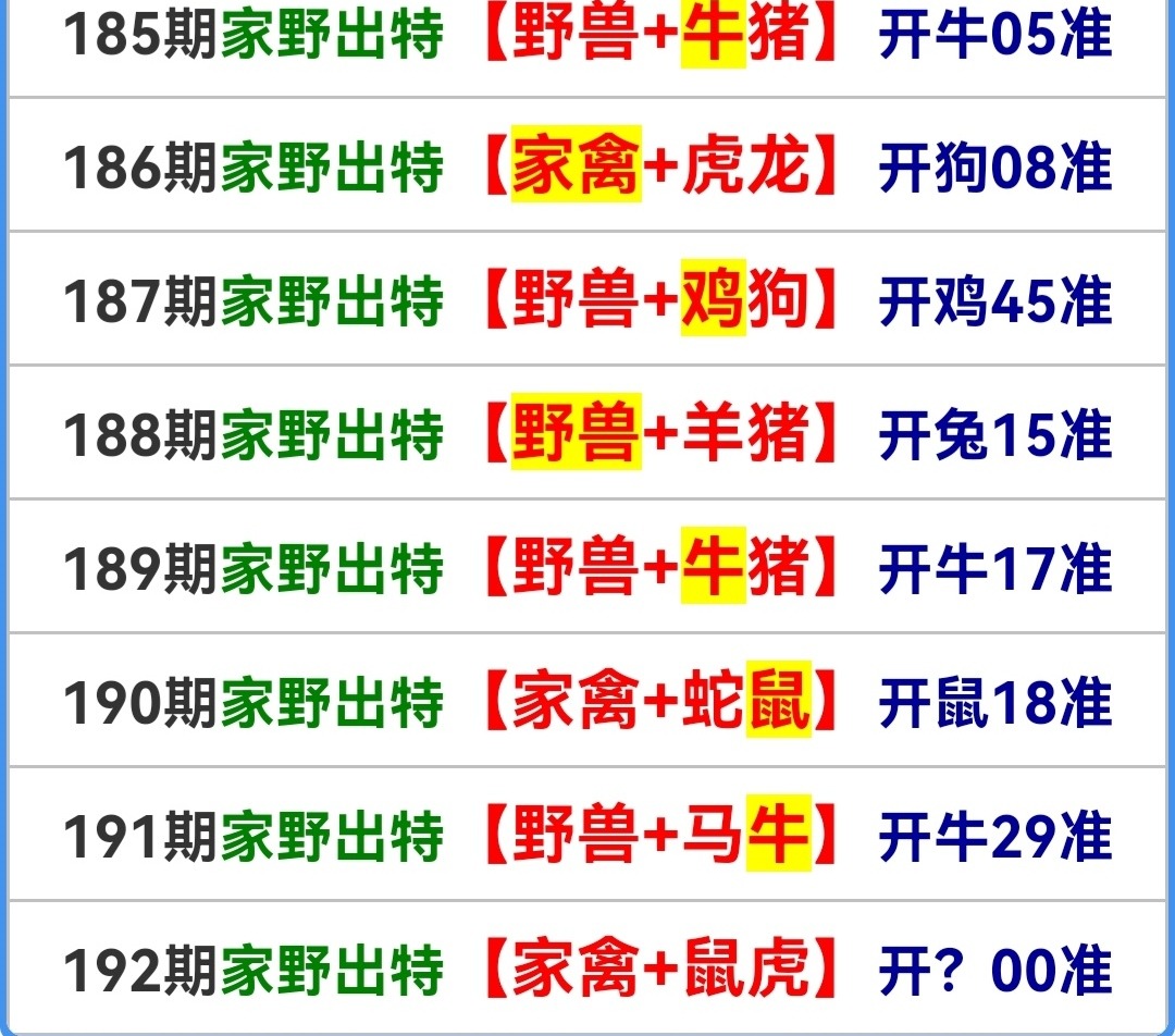 Screenshot_20250711_155919.jpg