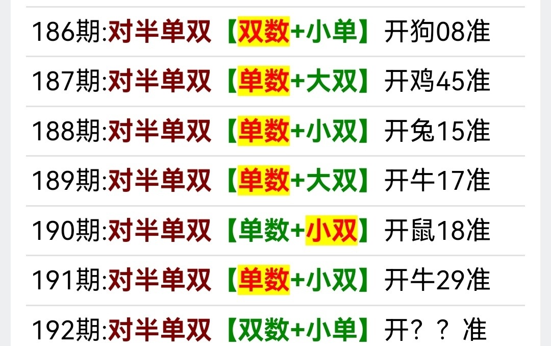 Screenshot_20250711_160602.jpg