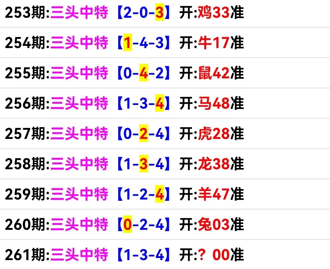 Screenshot_20250918_184905.jpg