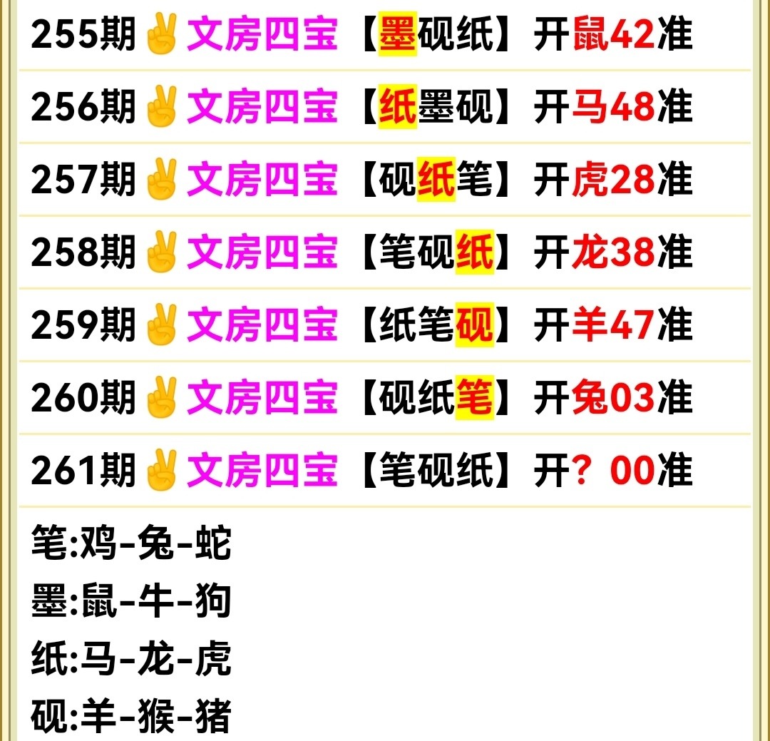 Screenshot_20250918_194742.jpg