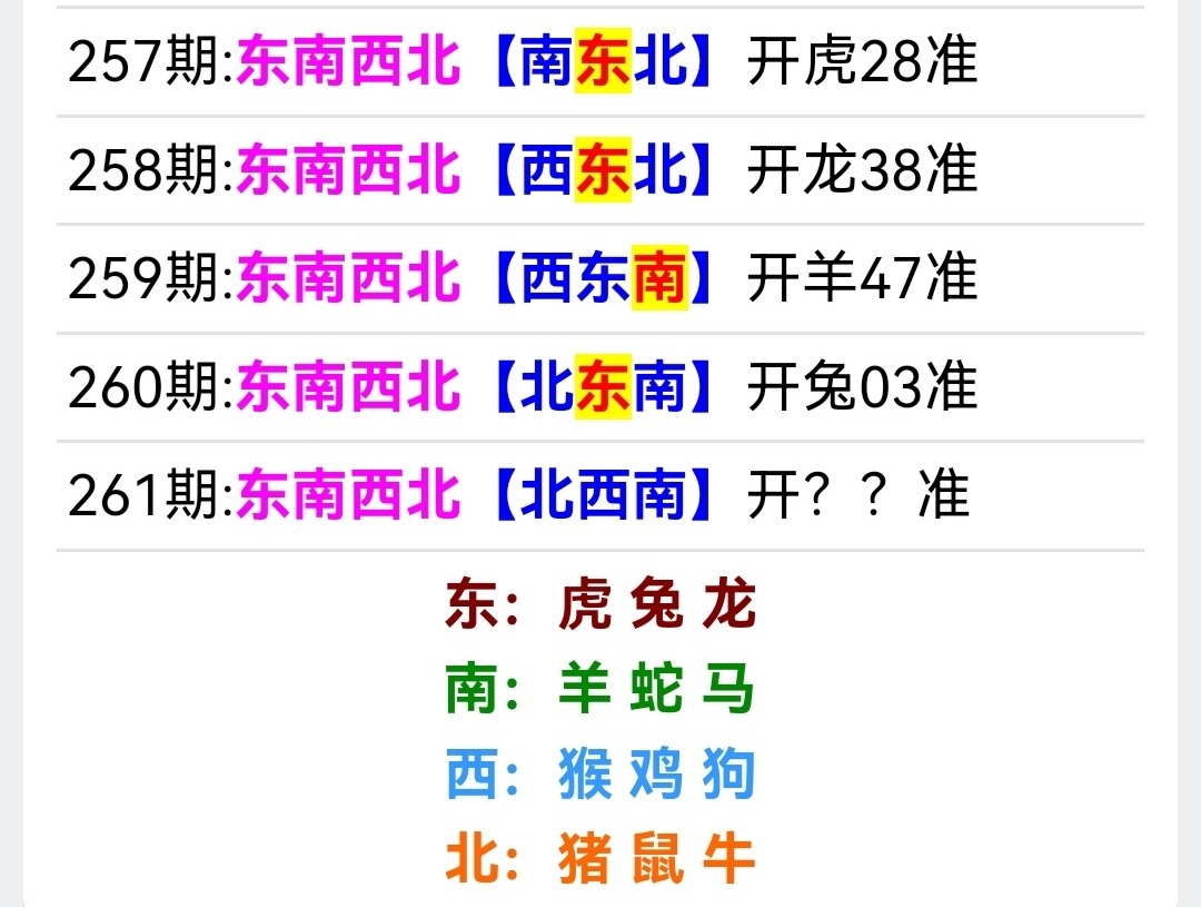Screenshot_20250918_195918.jpg