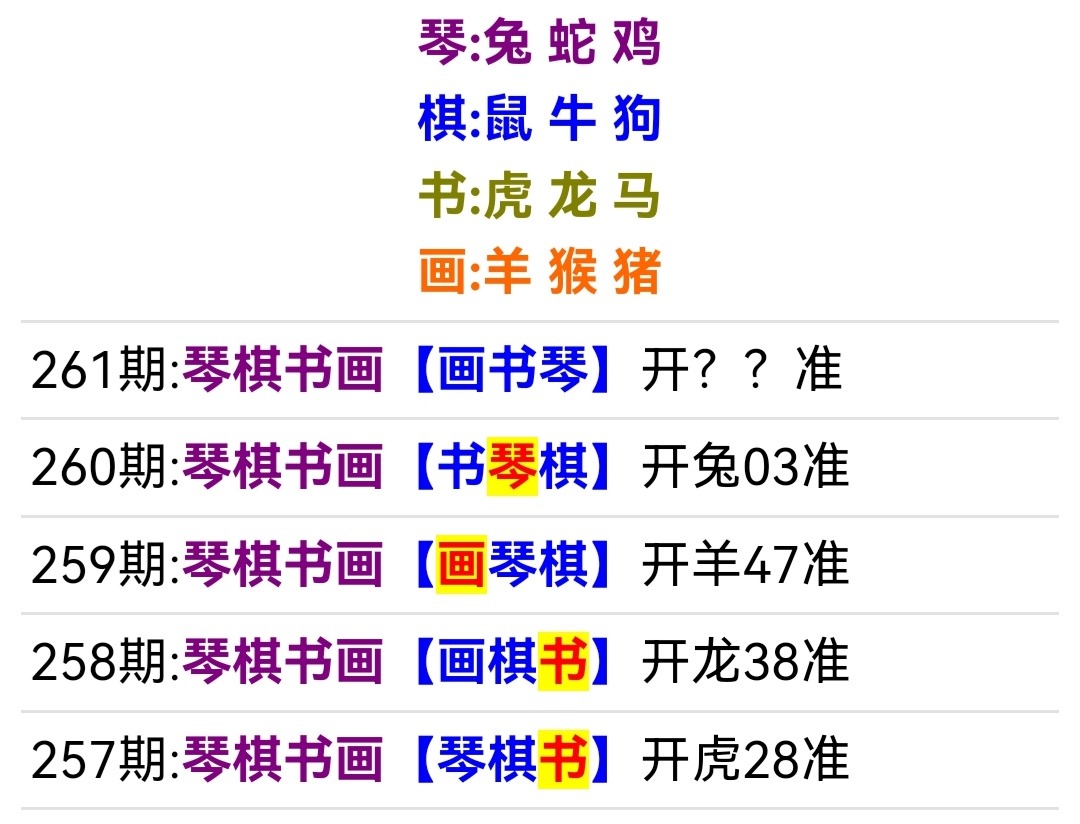 Screenshot_20250918_200325.jpg